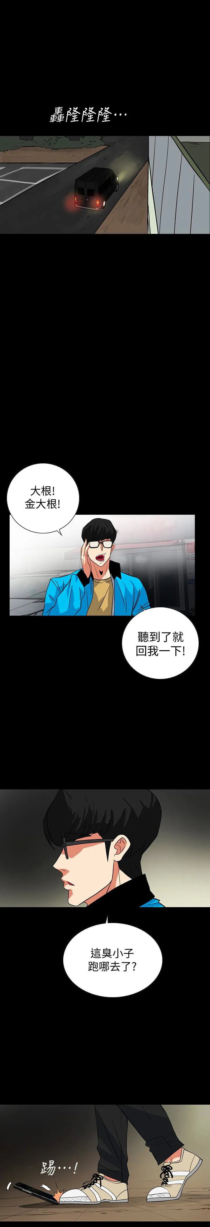 第25話