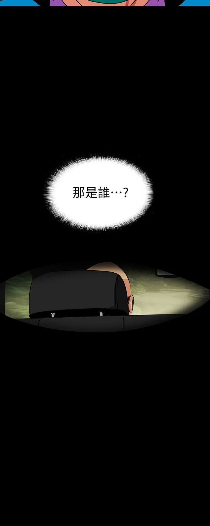 第25話