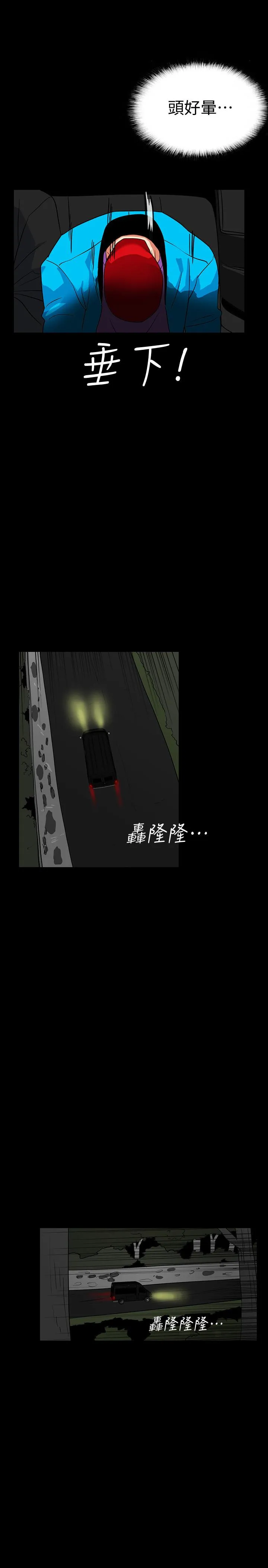 第25話