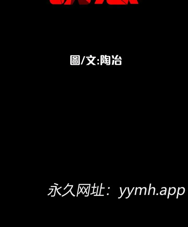 第25話