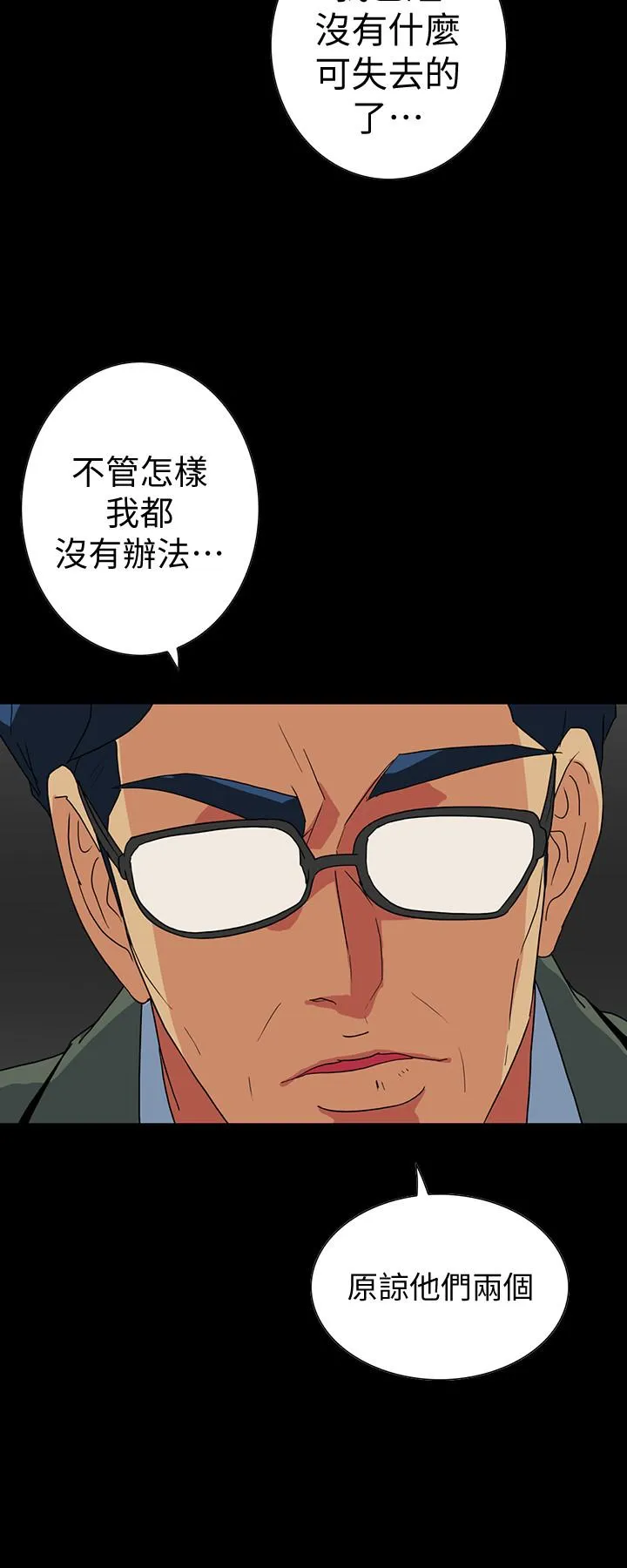 第25話