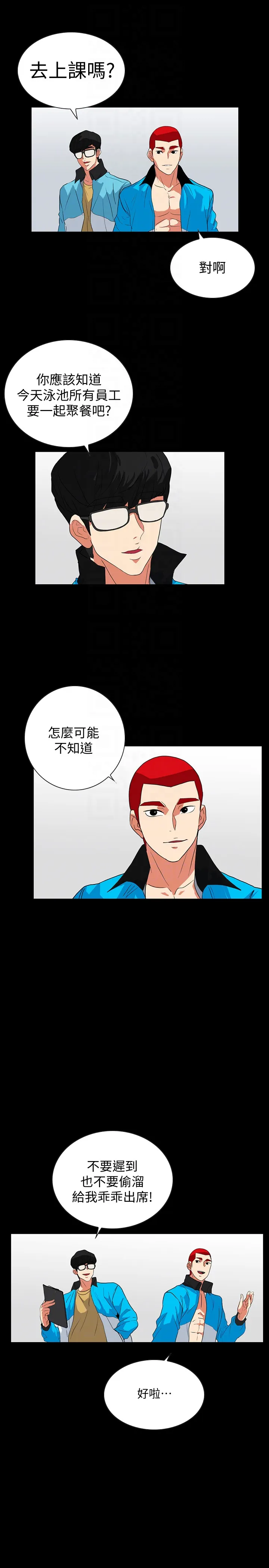 第25話