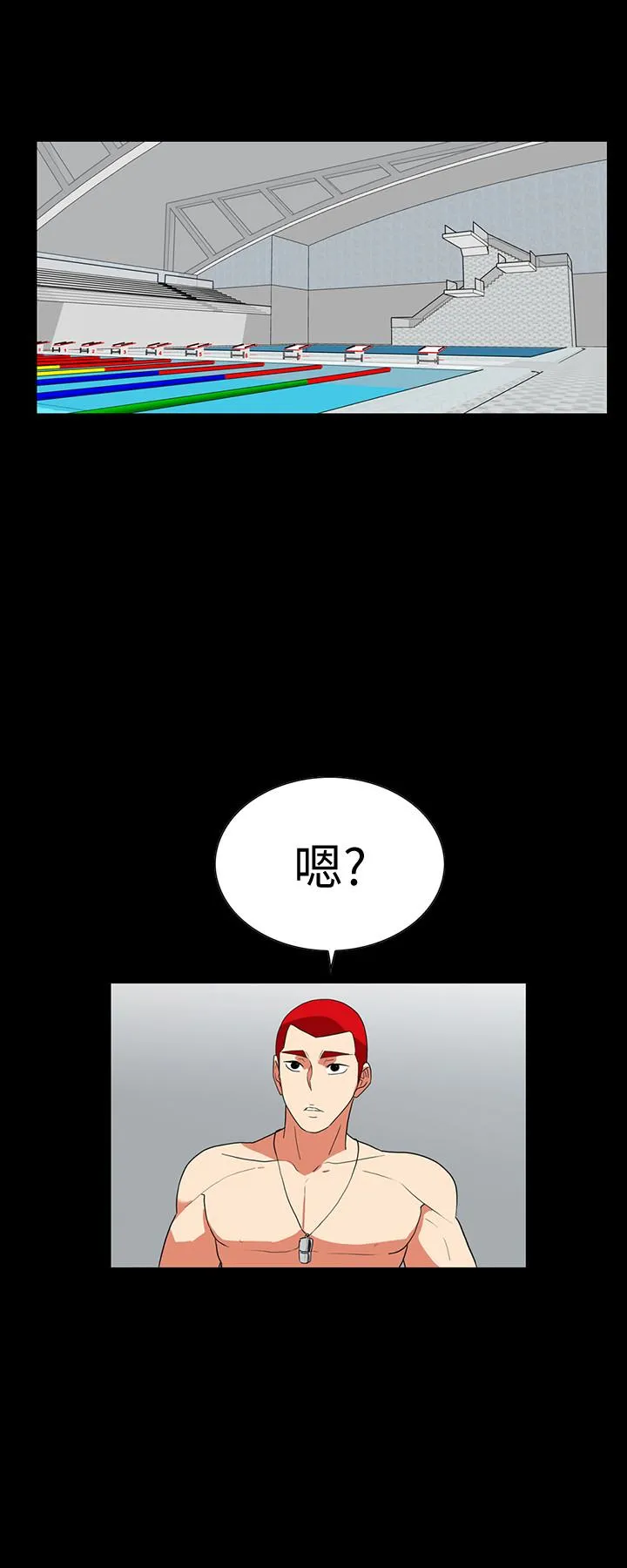 第25話