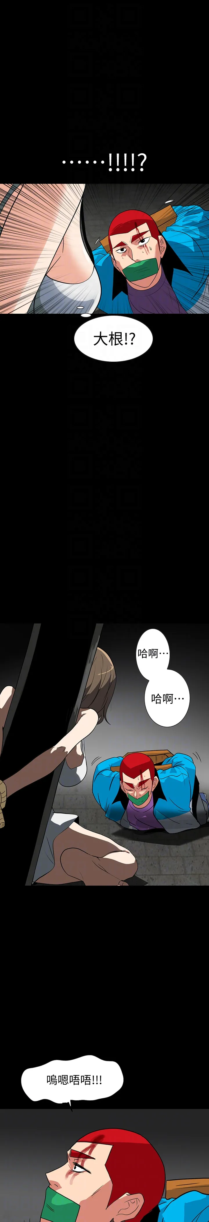 第26話