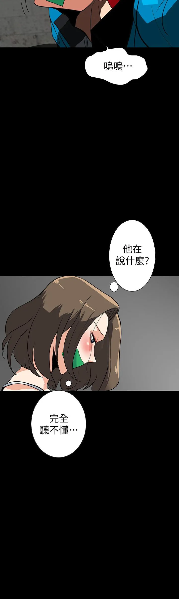 第26話