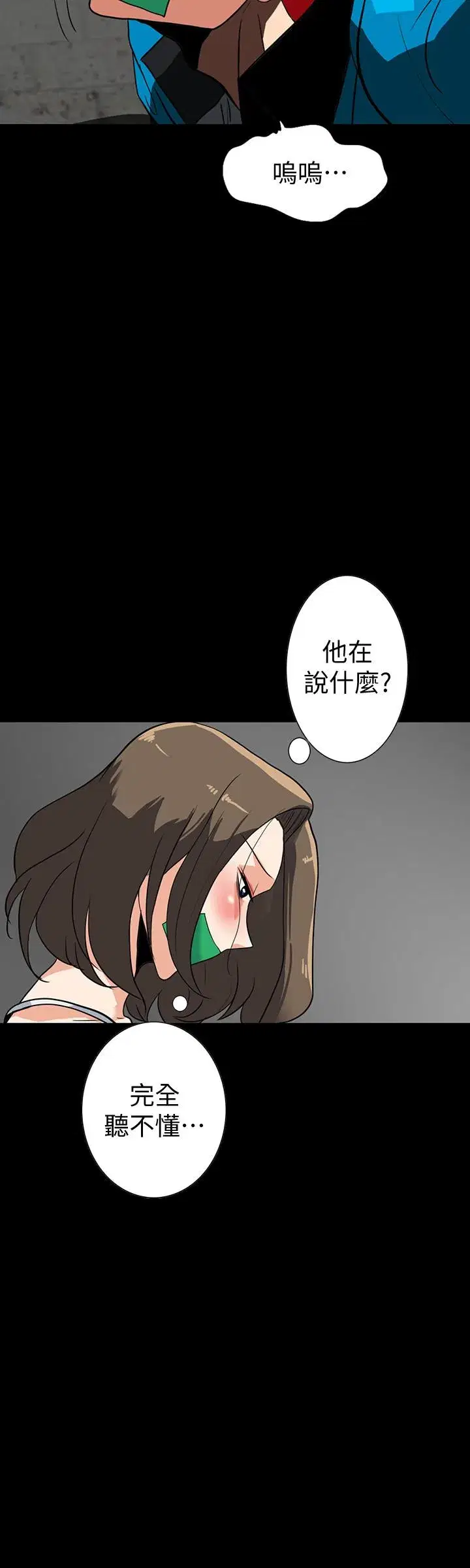 第26話