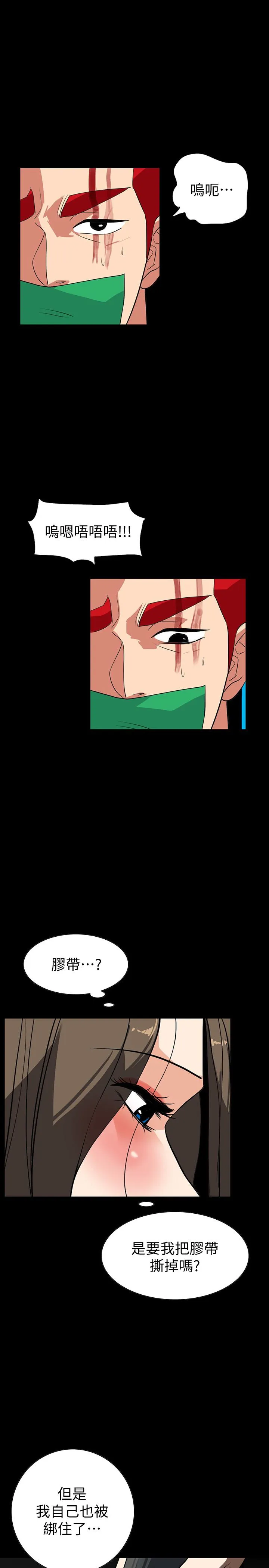 第26話
