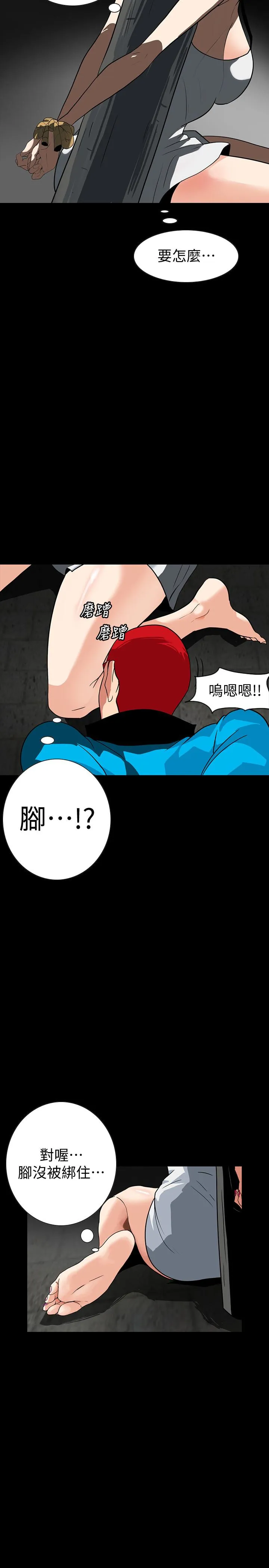 第26話