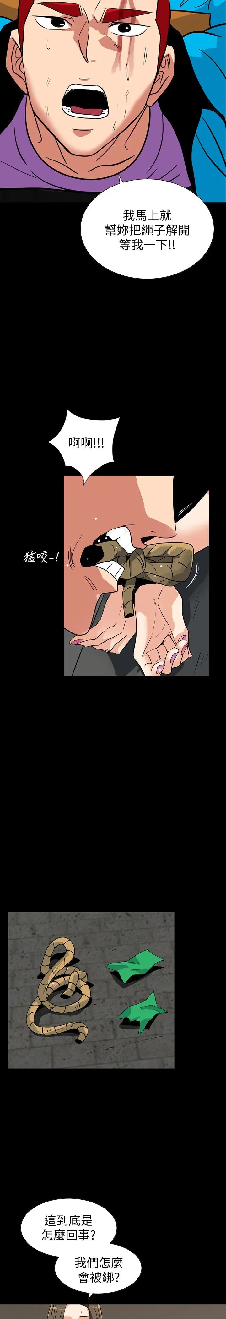 第26話
