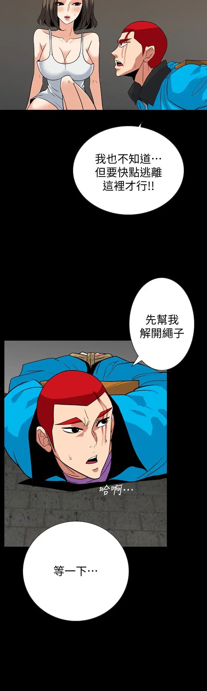 第26話