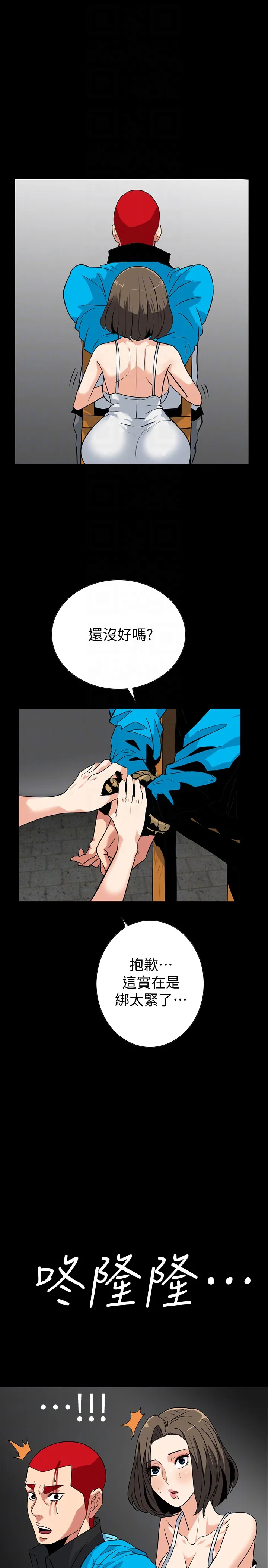 第26話