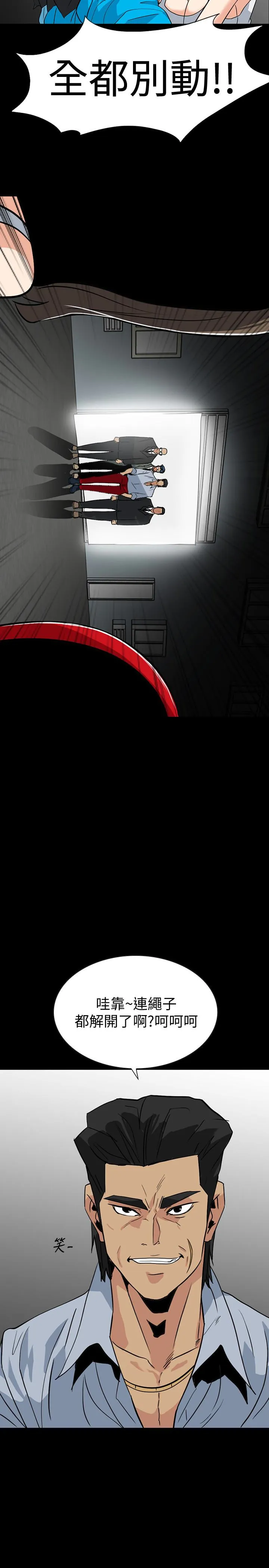 第26話