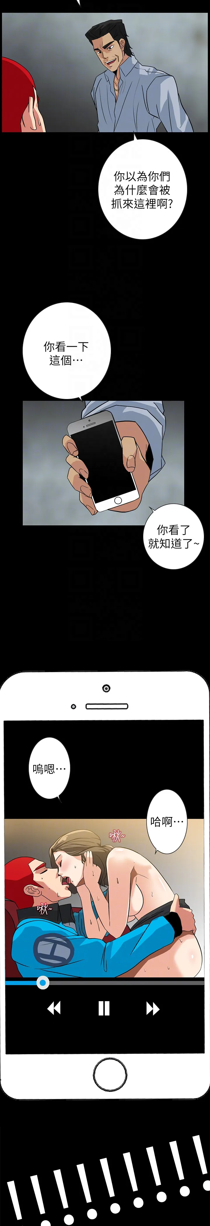 第26話