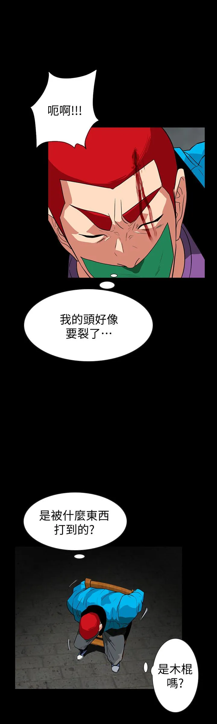 第26話