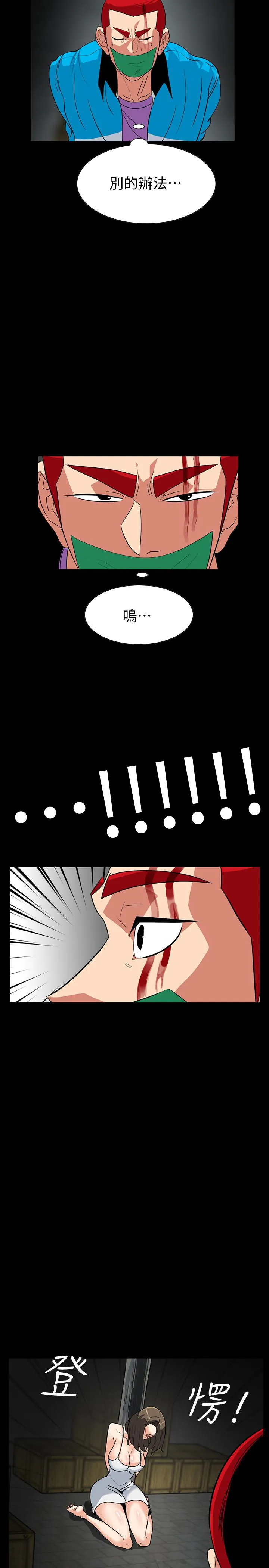 第26話