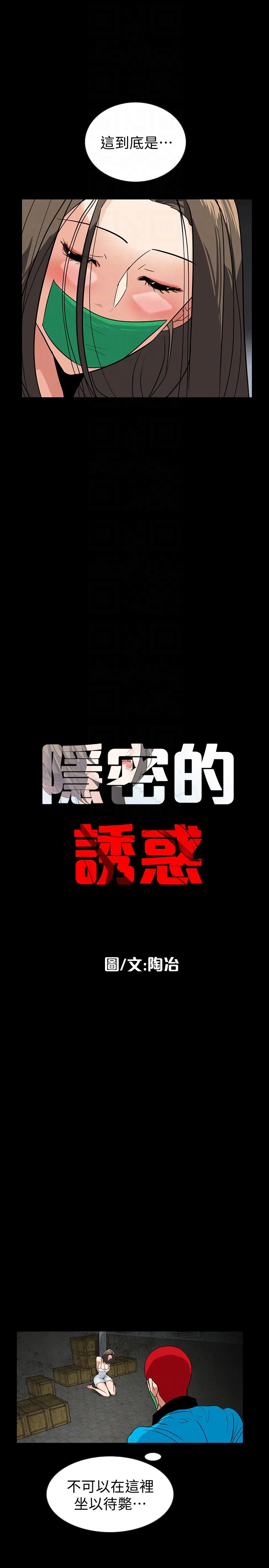第26話