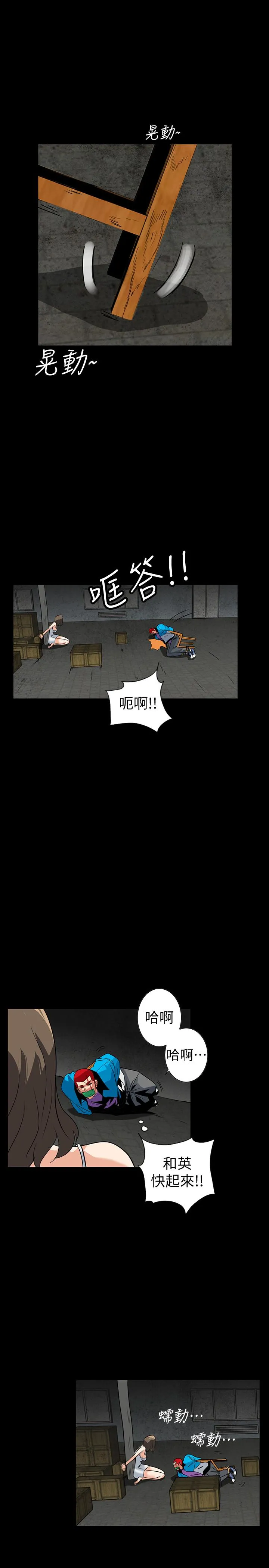 第26話