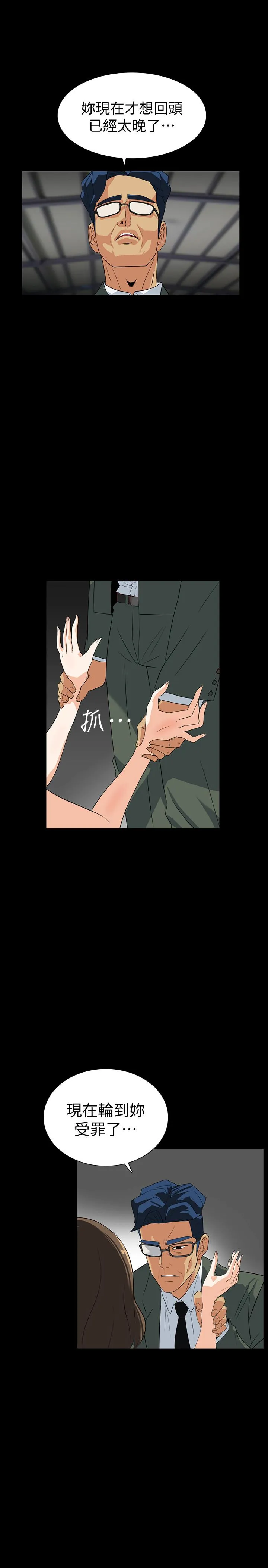 第27話