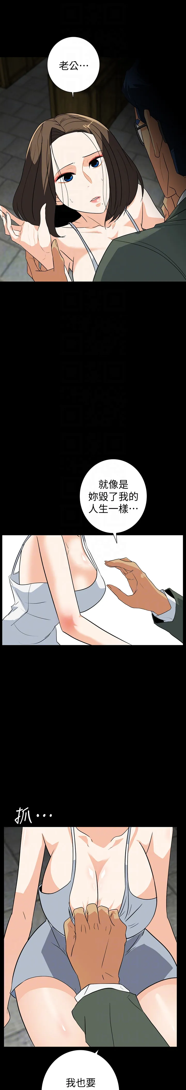 第27話