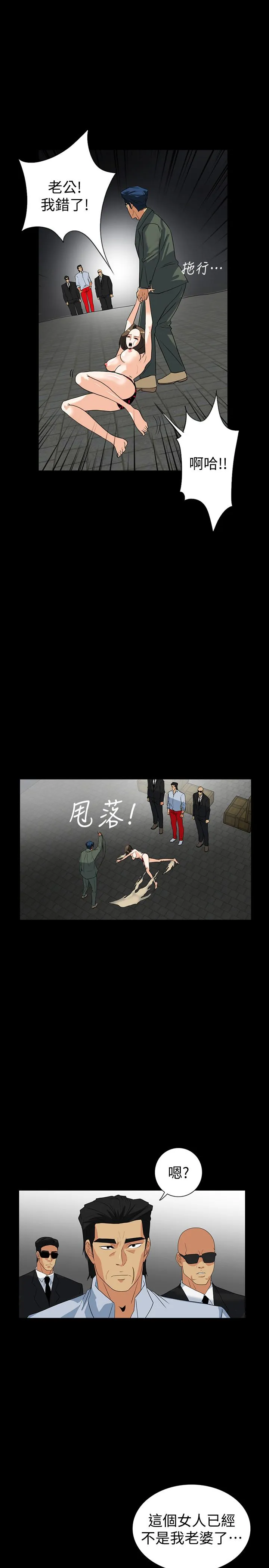第27話
