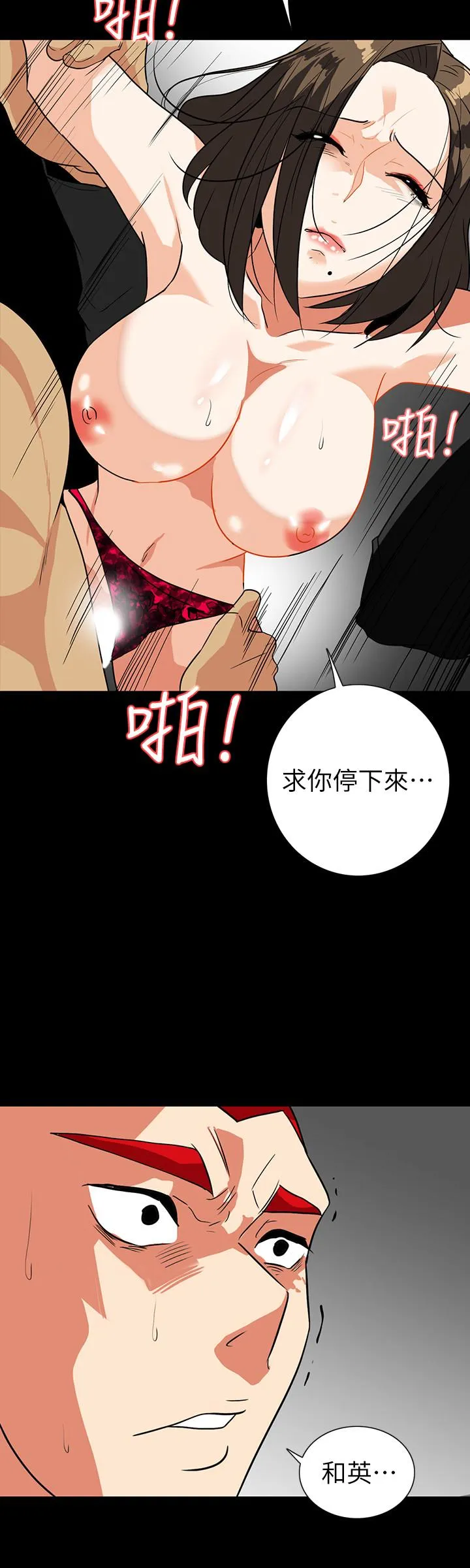第27話