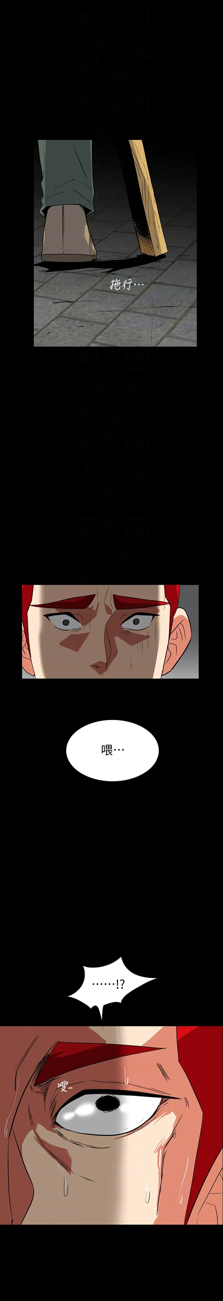 第27話