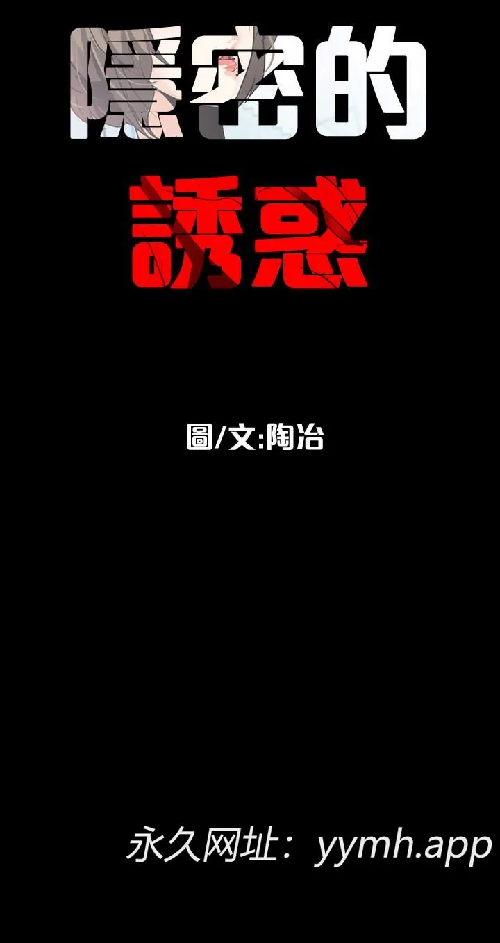 第27話