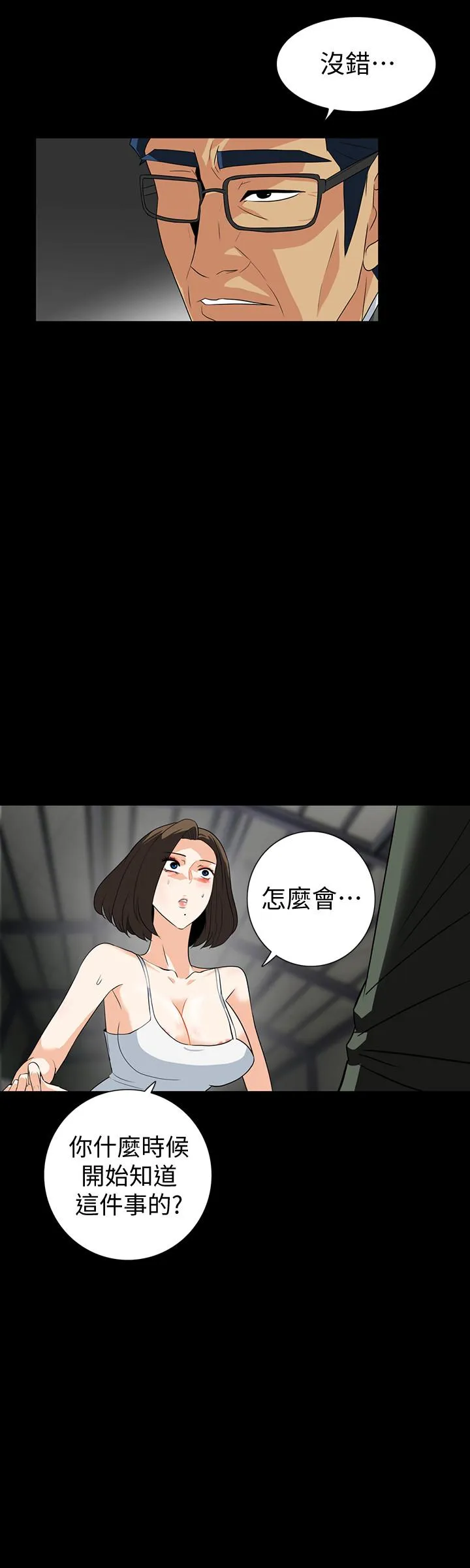 第27話