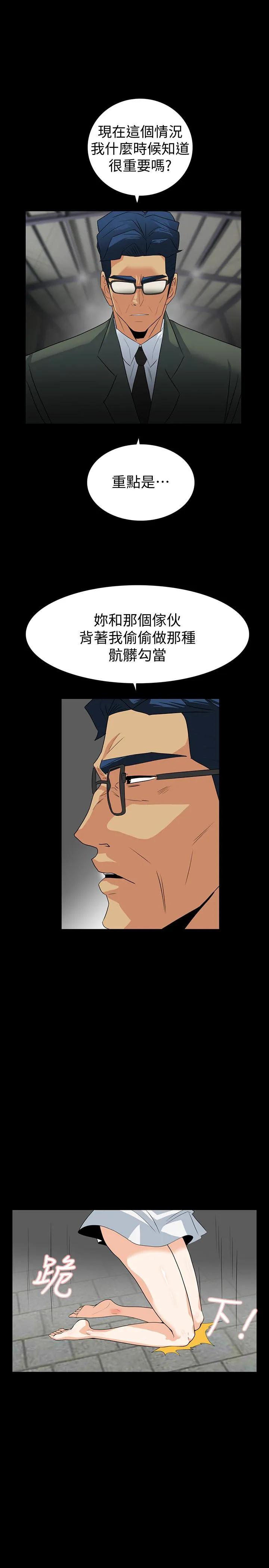 第27話