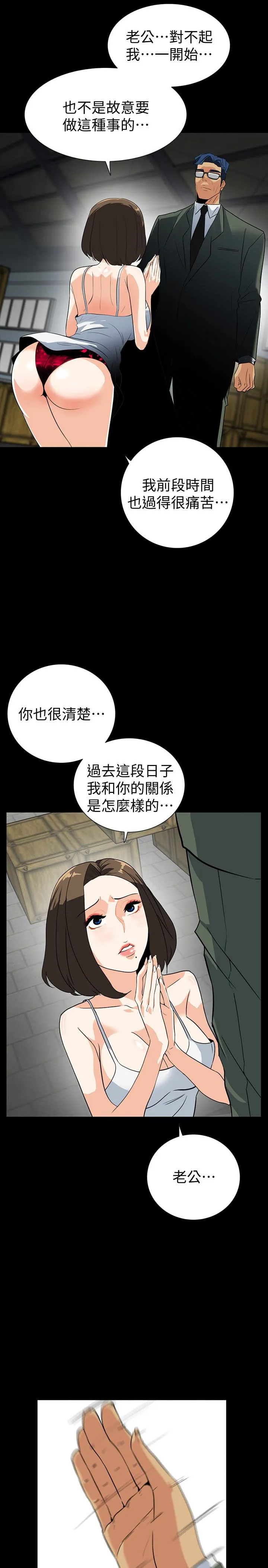 第27話