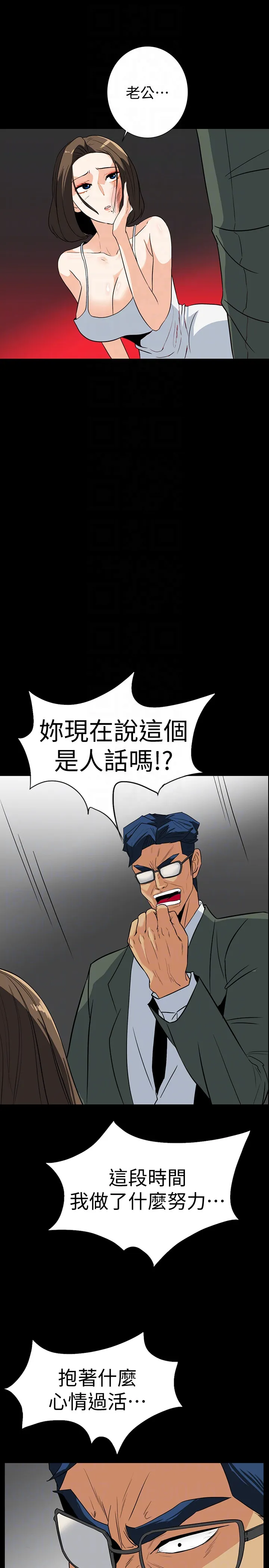 第27話
