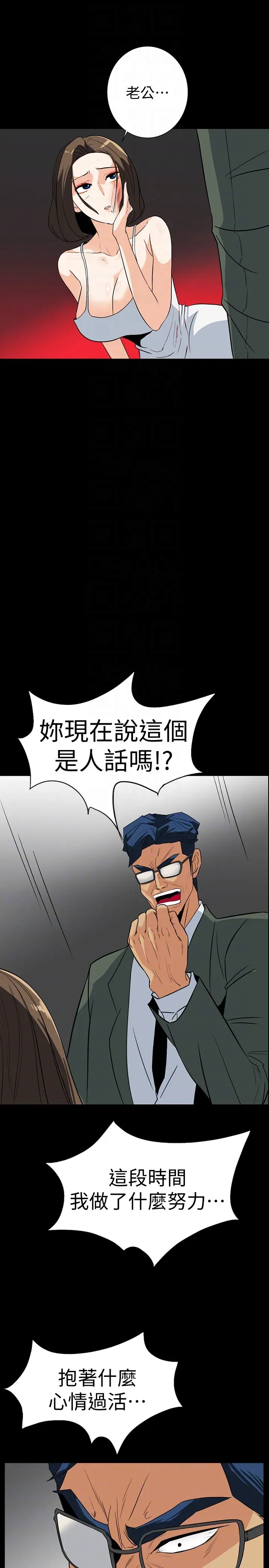 第27話