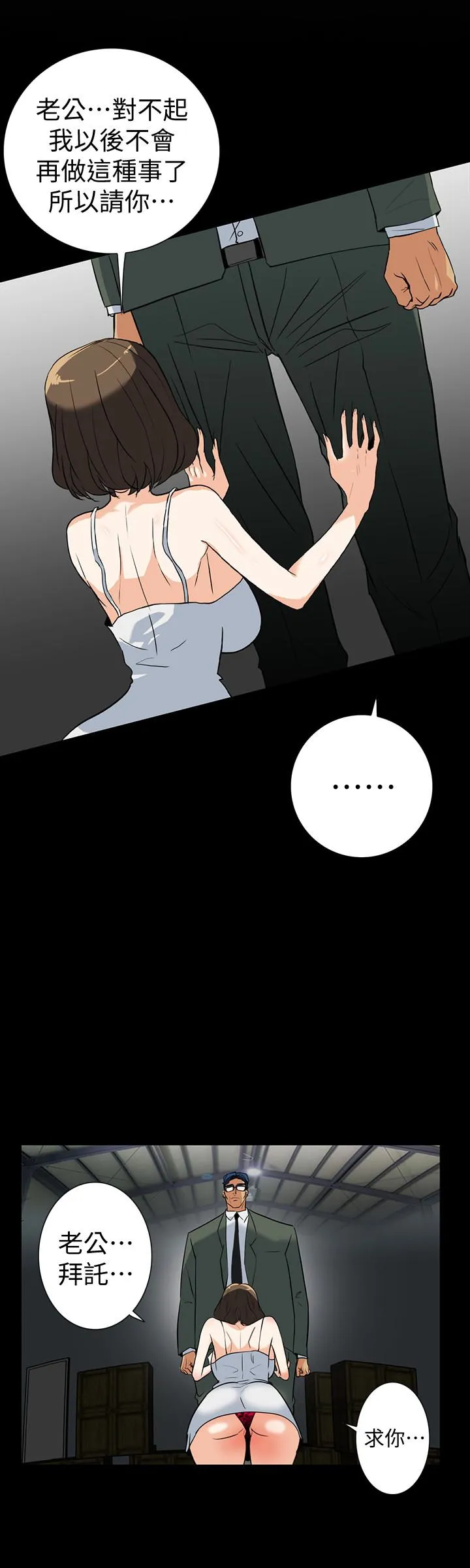 第27話