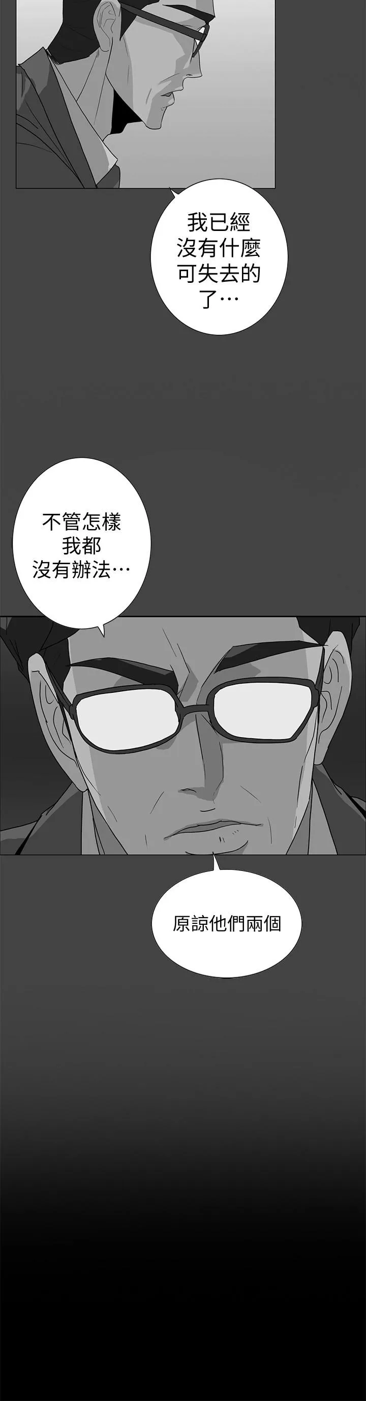 第28話