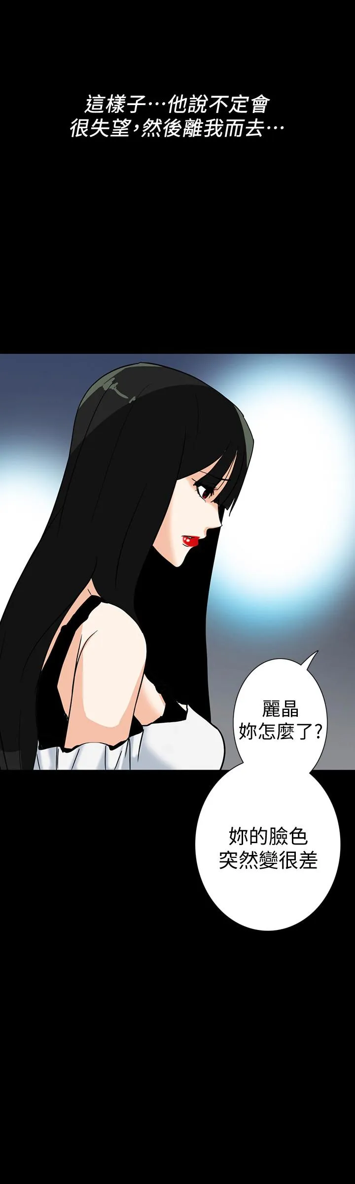 第28話