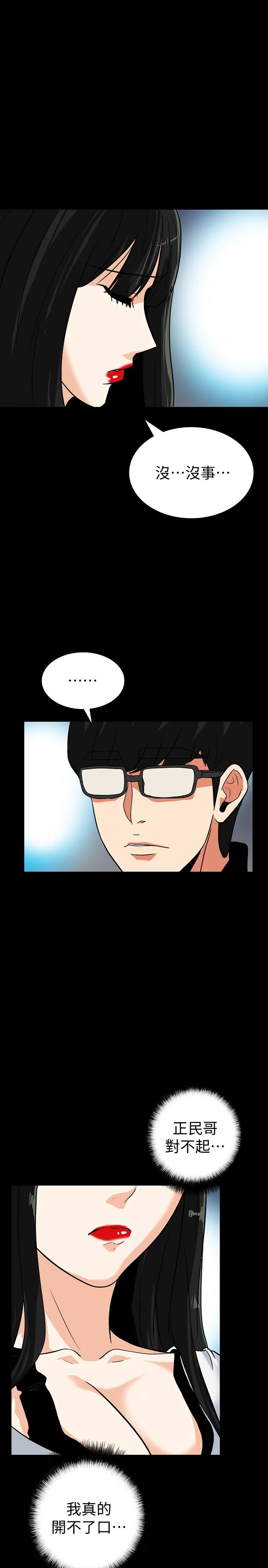 第28話