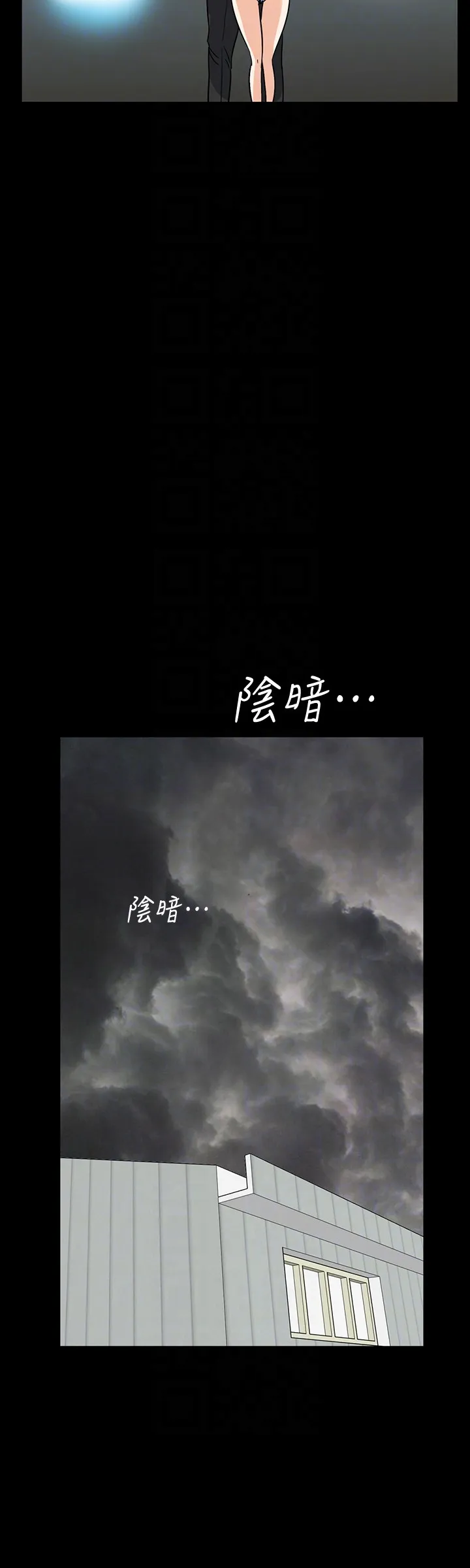 第28話