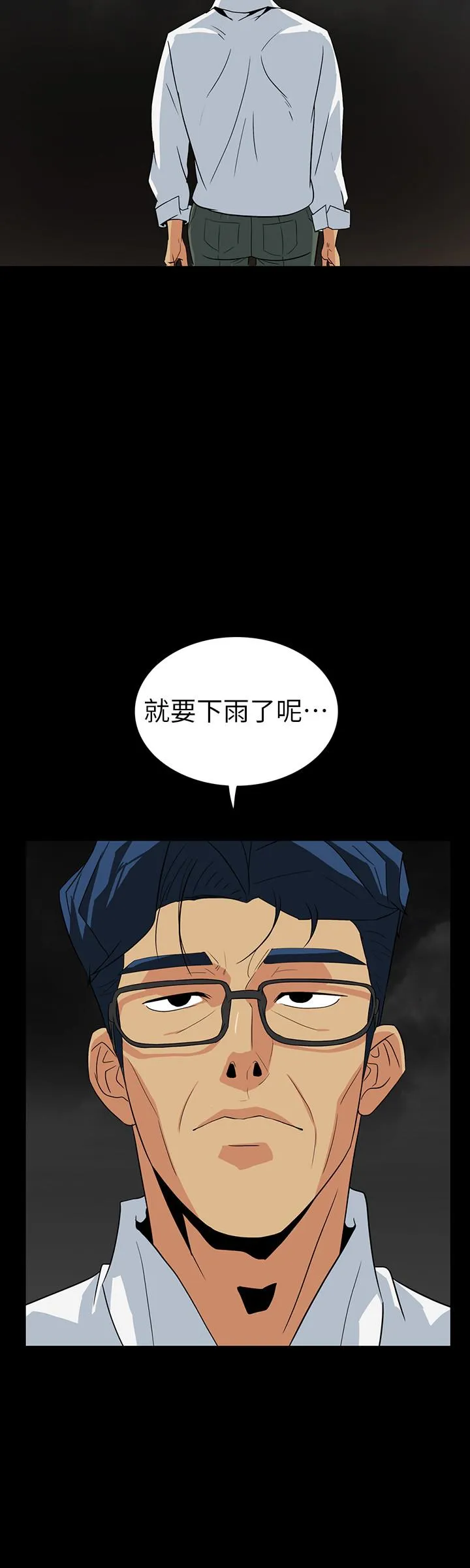 第28話