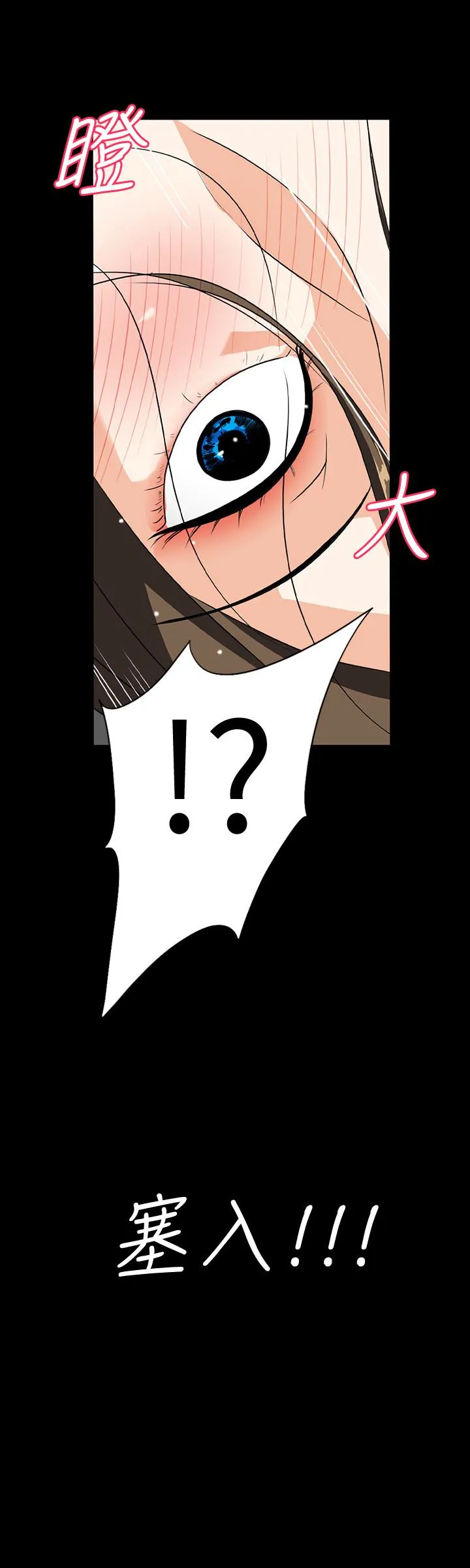 第28話