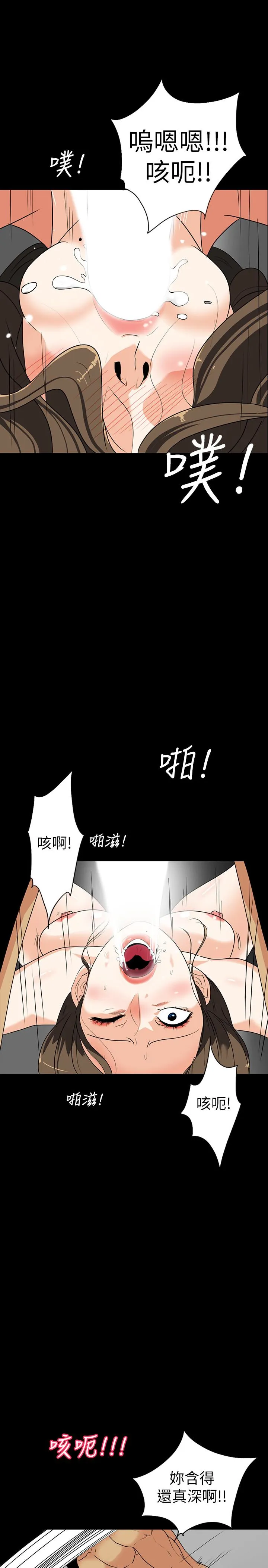 第28話
