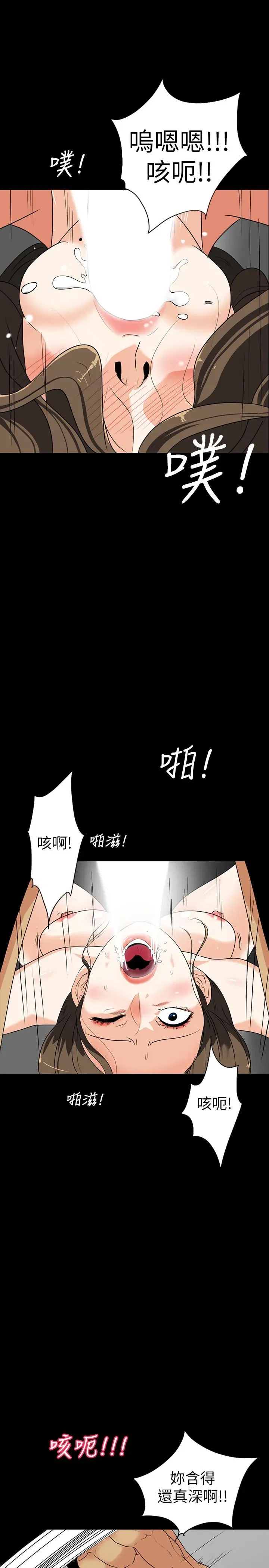 第28話