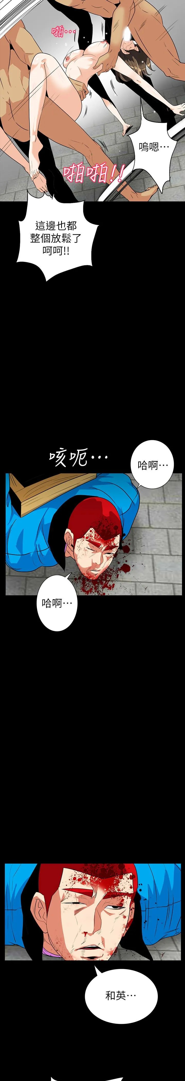 第28話