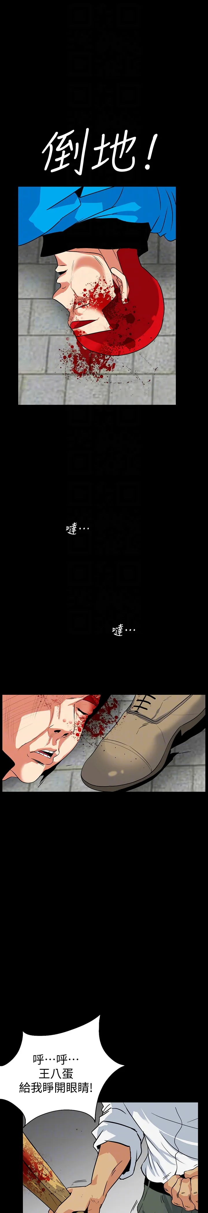 第28話