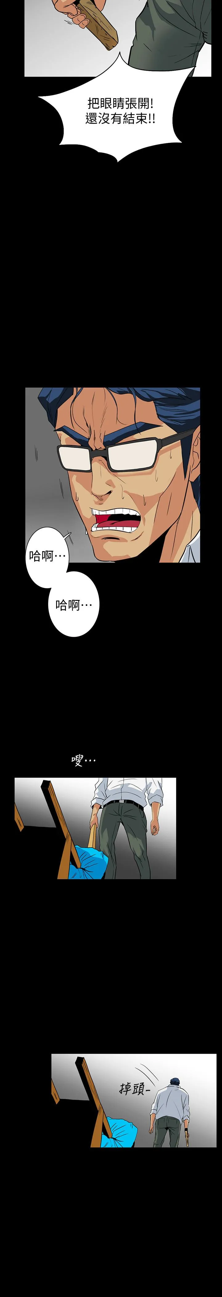 第28話