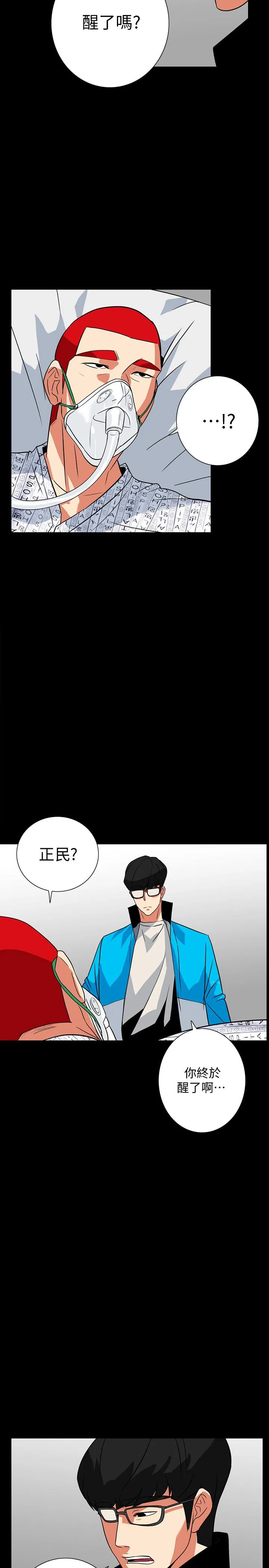 第29話