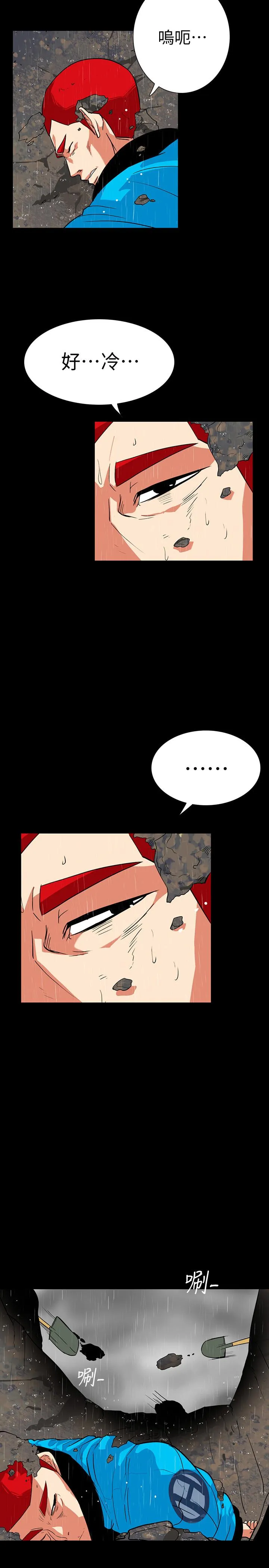 第29話