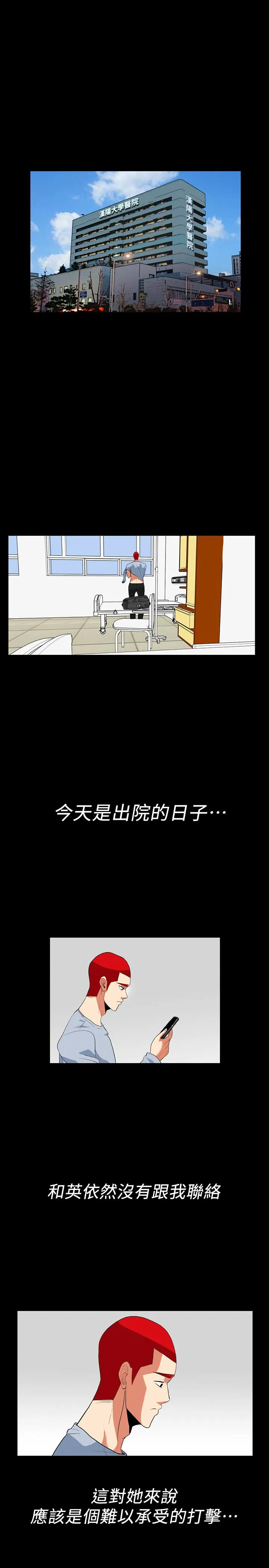第30話