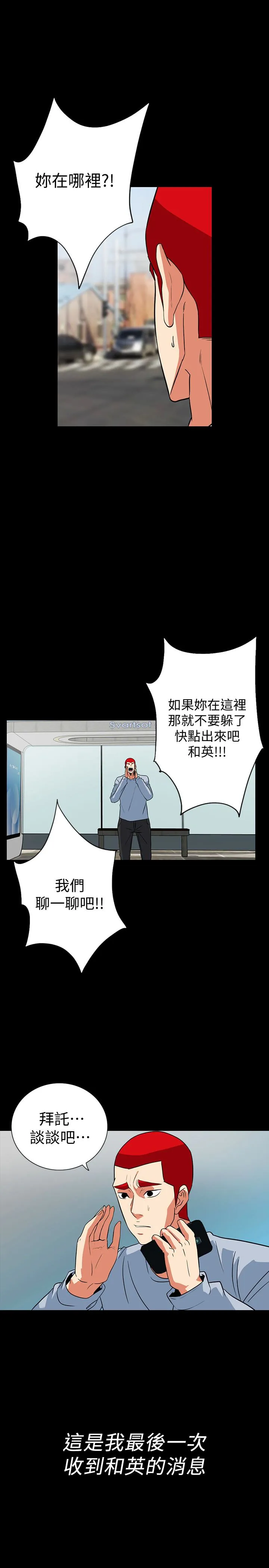 第30話