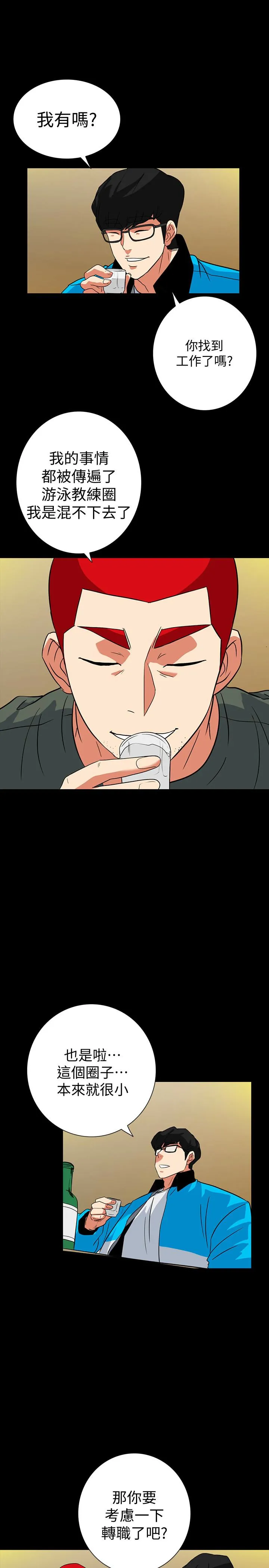 第30話
