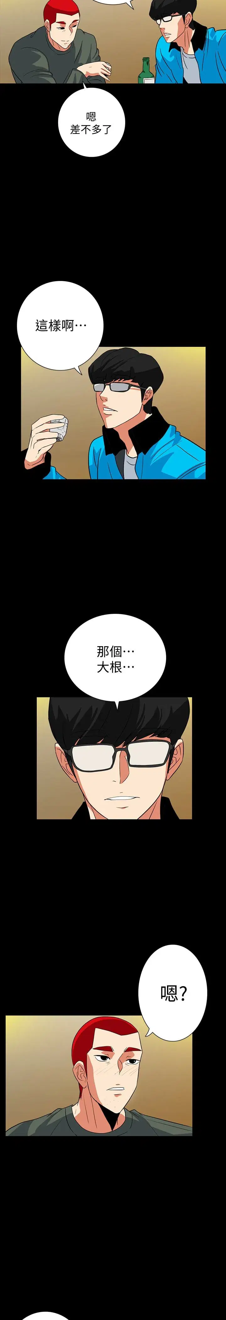 第30話